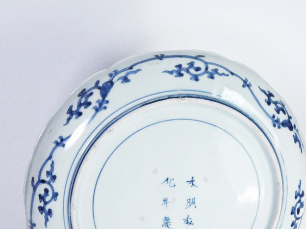 古伊万里　蛸唐草　七寸皿