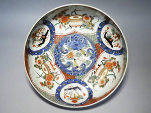 Koimari Large bowl Large bowl of 3 bowls Approximately 31 cm