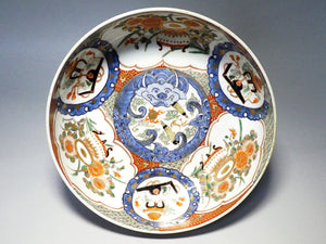 Koimari Three bowls of small bowls Gold-colored paintings Dragons and jewels Gourd ban umbrella Treasure exhaustion crest Approximately 25 cm