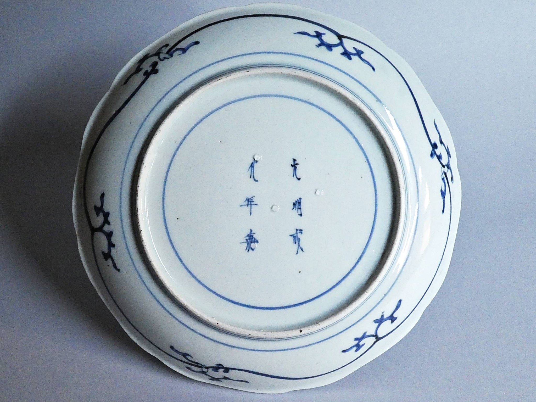 古伊万里 染付 総花唐草 – 8寸皿 美濃焼 古伊万里唐草 小皿 和食器 花