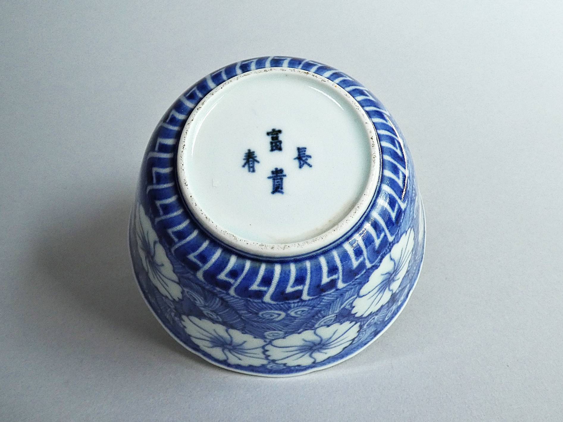 伊万里 向付 向付・猪口 - 古美術 双葉葵 ONLINE SHOP